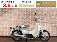 ホンダ　リトルカブ　セル付きモデル