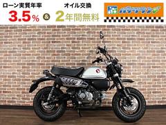 ホンダ　モンキー１２５　ＡＢＳ　５速モデル