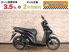 ホンダ　Ｄｉｏ１１０・ベーシック　ＪＫ０３型