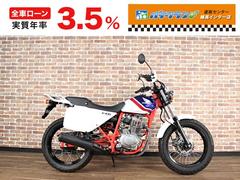ホンダ　ＦＴＲ２２３　トリコロールカラー　リアキャリア　ナックルガード