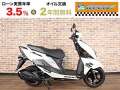 スズキ　アヴェニス１２５　ＥＡ１２Ｊ型