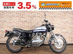 カワサキ　エストレヤＲＳ　バッグサポート