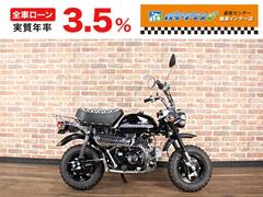 ホンダ　モンキー　リミテッド　インジェクションモデル