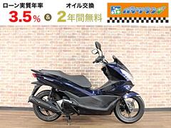ホンダ　ＰＣＸ　１２５　ＪＦ５６型　ステッププレート変更