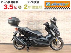 ホンダ　フォルツァ　ＭＦ１７型　ＡＢＳ　ＥＴＣ　リアボックス