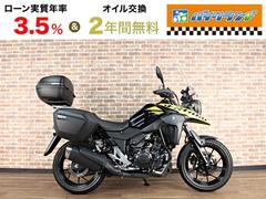 スズキ　Ｖ−ストローム２５０　ＡＢＳ　スクリーン　ヘッドライトガード　エンジンガード　グリップヒーター　トリプルボックス　ＥＴＣ