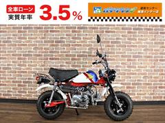 ホンダ　モンキー　スペシャル