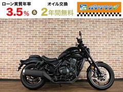 ホンダ　レブル１１００　ＡＢＳ　ＥＴＣ　グリップヒーター