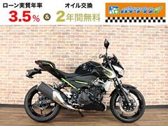 カワサキ　Ｚ２５０　インジェクションモデル　ＡＢＳ　ＥＴＣ