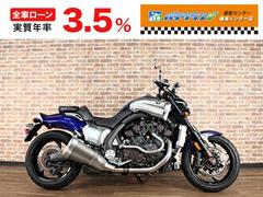 ヤマハ　ＶＭＡＸ　１７００　逆車　アメリカ仕様　エンジンガード　純正オプションＨＩＤ　ＥＴＣ