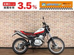 ヤマハ　トリッカー　インジェクションモデル　ＴＹ−Ｓ外装キット　ＴＹ−Ｓ仕様