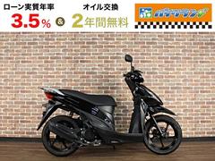 スズキ　アドレス１１０　インジェクションモデル