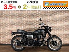 カワサキ　Ｗ８００　ストリート　ＡＢＳ　エンジンガード　ＥＴＣ