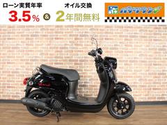 ヤマハ　ビーノ　インジェクションモデル