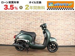 グーバイク】原付スクーター・練馬区のバイク検索結果一覧(1～24件)