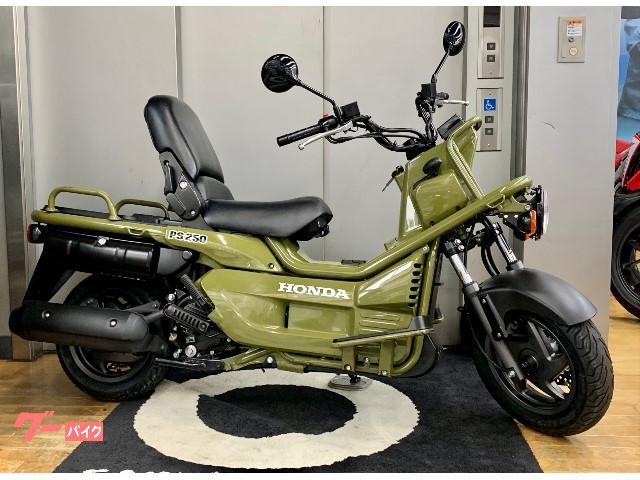 正規品質保証 ホンダ Honda Ps250 オートバイ車体 Post Dreifing Is