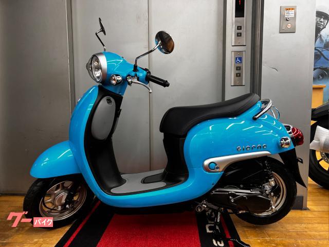 ホンダ ジョルノ｜ホンダドリーム杉並｜新車・中古バイクなら