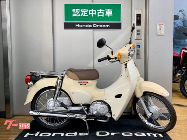 車両情報 ホンダ スーパーカブ110 ホンダドリーム杉並 中古バイク 新車バイク探しはバイクブロス