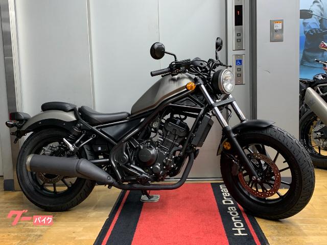 ホンダ レブル２５０ ａｂｓ仕様 ホンダドリーム杉並 新車 中古バイクなら グーバイク