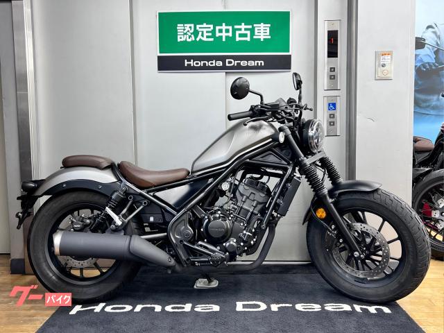 ホンダ レブル２５０ ｓエディション 櫻井ホンダ認定中古車 ホンダドリーム杉並 新車 中古バイクなら グーバイク