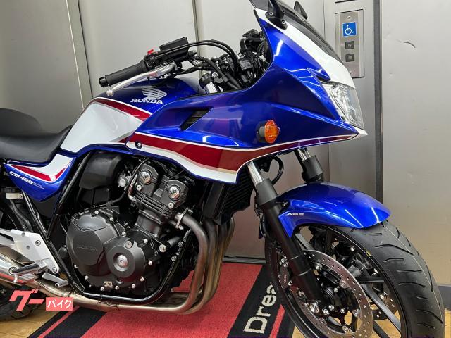 ホンダ CB400Super ボルドール VTEC Revo｜ホンダ