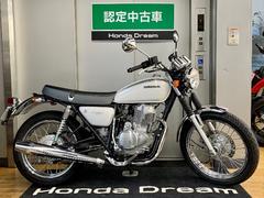 グーバイク 東京都 品質評価 ホンダ Cb400ss のバイク検索結果一覧 1 3件