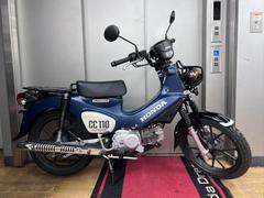 ホンダ　クロスカブ１１０　ドリーム優良認定中古車