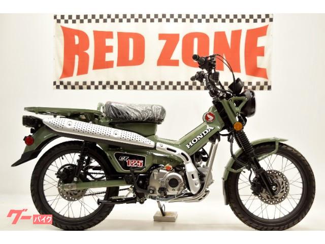 ホンダ ｃｔ１２５ハンターカブ 並行輸入モデル 日本未発売カラー ｒｅｄ ｚｏｎｅ 新車 中古バイクなら グーバイク