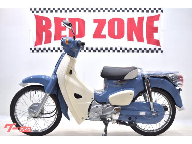 車両情報:ホンダ スーパーカブ50 | RED ZONE | 中古バイク・新車バイク