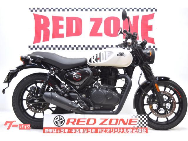 ハンター３５０　取説　記録簿　スペアキー付き　３年保証