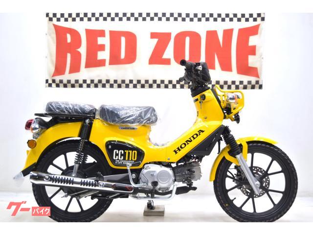 クロスカブ１１０　ＡＢＳ　並行輸入モデル　タンデムシート付き　３年保証