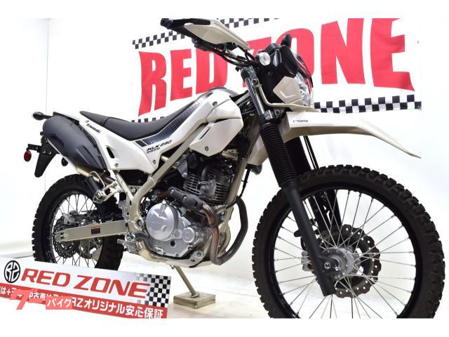 カワサキ KLX230シェルパ 取説 記録簿 スペアキー付き 3年保証