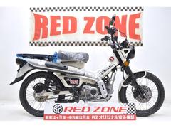 ホンダ　ＣＴ１２５ハンターカブ　取説　記録簿　スペアキー付き　３年保証