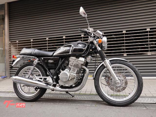 ホンダ ｇｂ２５０クラブマン 最終型 ｅーｂｉｋｅｒｓ 新車 中古バイクなら グーバイク