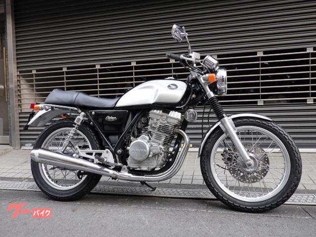 ＧＢ２５０クラブマン　最終型