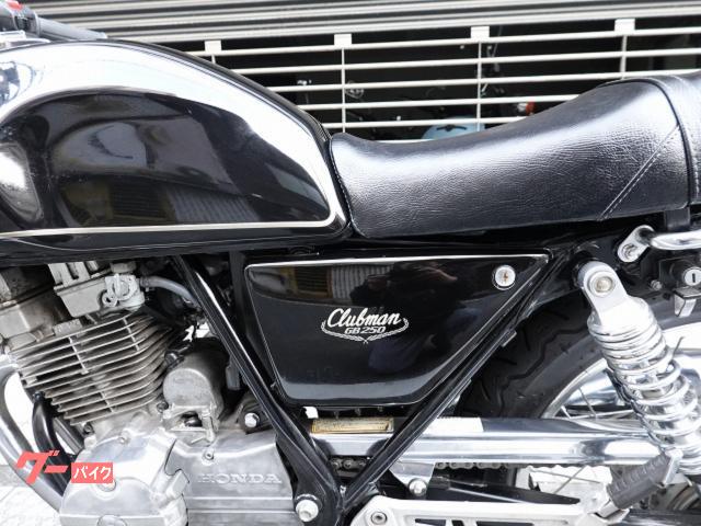 最終値下げGB250クラブマンL4型 HONDA: GB250 Clubman: Final Model: Reference Video - YouTube