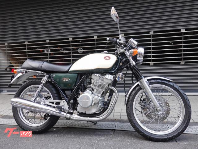 ＧＢ２５０クラブマン　最終型　キー２本