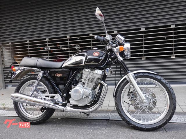 ＧＢ２５０クラブマン　最終型　キー２本
