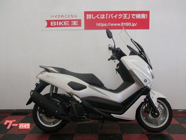 車両情報 ヤマハ Nmax155 バイク王 奈良店 中古バイク 新車バイク探しはバイクブロス