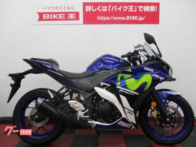 車両情報 ヤマハ Yzf R25 バイク王 奈良店 中古バイク 新車バイク探しはバイクブロス
