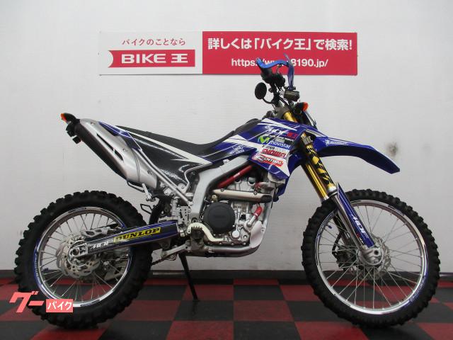 オフロード 奈良県の中古バイク一覧 新車 中古バイクなら グーバイク