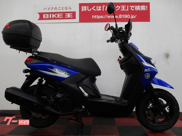 ヤマハ ｂｗ ｓ１２５ ２０１６年モデル インジェクション バイク王 奈良店 新車 中古バイクなら グーバイク