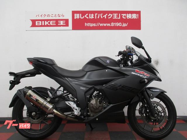 ＧＩＸＸＥＲ ＳＦ ２５０ ２０２０年モデル