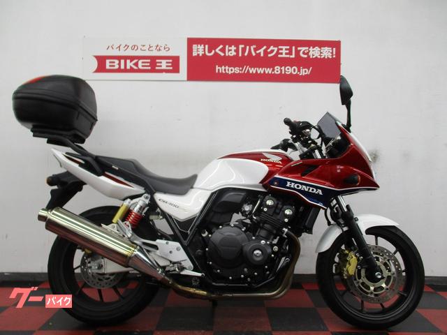 ホンダ 奈良県の50～100万円のバイク一覧｜新車・中古バイクなら 