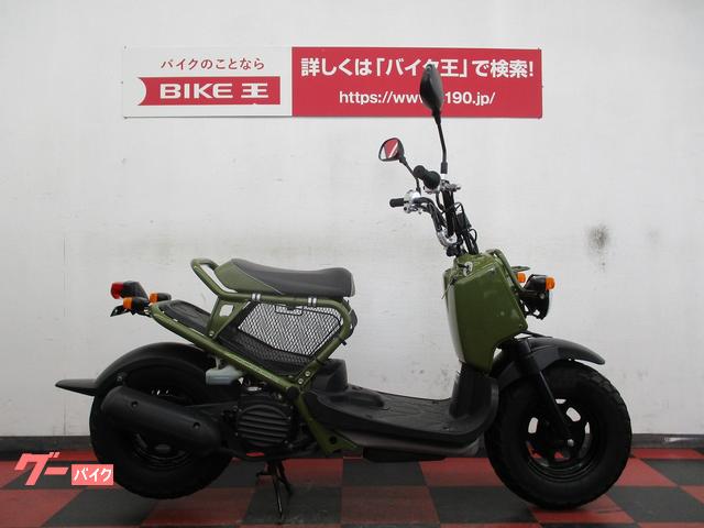 ホンダ ズーマー ２００８年モデル ＦＩモデル ｜バイク王 奈良店