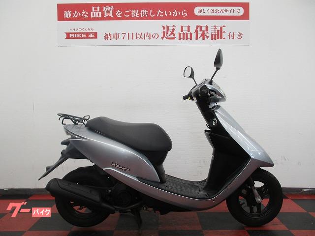 ホンダ 4サイクルDio AF62型ちょっと改造 - ホンダ