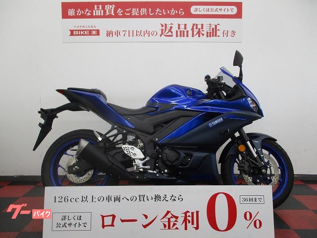 ＹＺＦ−Ｒ２５　２０２２年モデル　ＲＧ７４Ｊ　フルノーマル