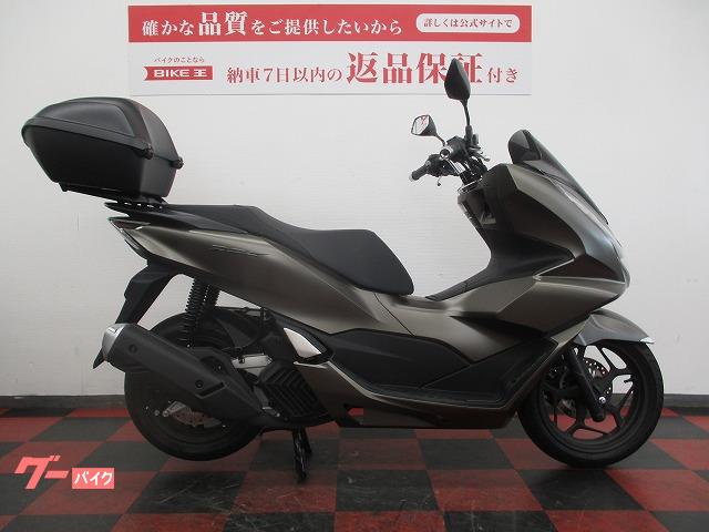 ＰＣＸ　２０２３年モデル　リアボックス装備