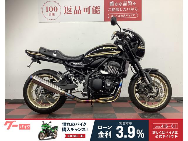 ほーりーZ900RSカフェタイヤホイール前後セット2023年製走行少ない 楽天市場】z900rs（タイヤ・ホイール｜バイク用品）：車用品