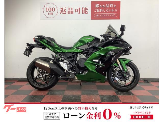 Ｎｉｎｊａ　Ｈ２　ＳＸ　ＳＥ　２０１９年モデル
